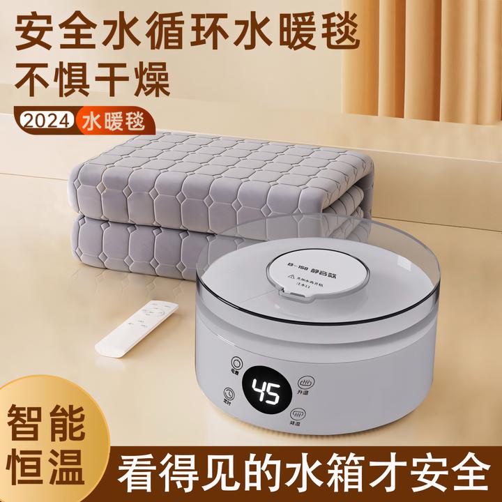 水暖床垫水循环电热毯水暖水暖电热毯水循环全自动新一代电热毯