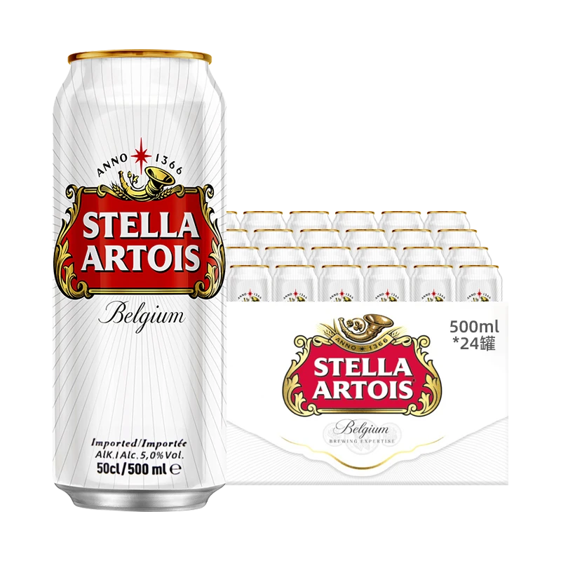 进口时代/Stella Artois啤酒500ml*5/12/24罐比利时拉格听装整箱