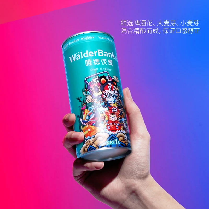 【德国风味】唯德夜宴1L*12桶精酿原浆小麦白啤酒整箱啤酒浓郁持久