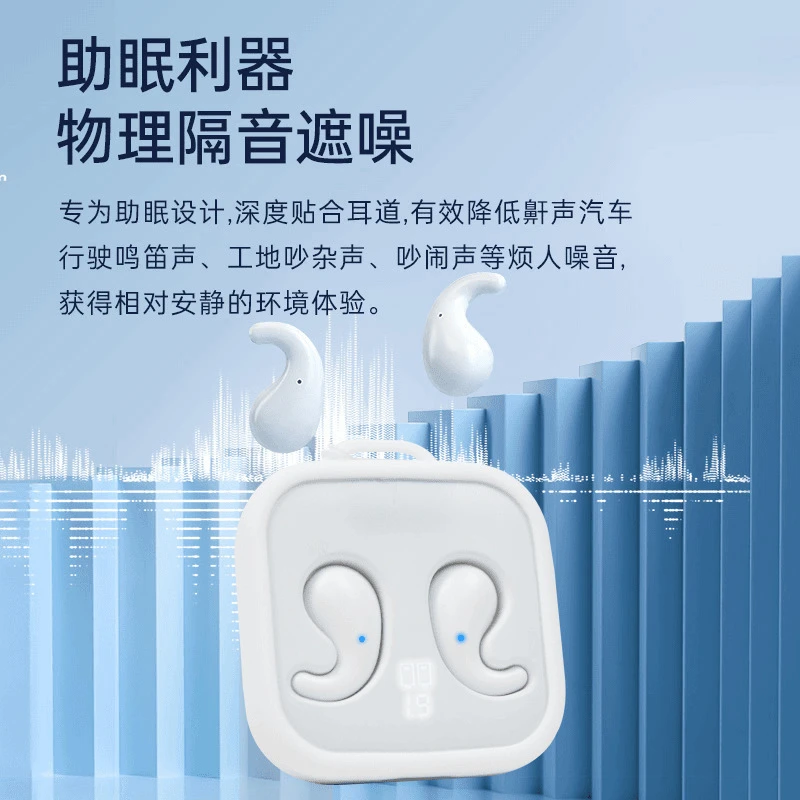 新款隐藏式OWS高音质蓝牙耳机降噪迷你隐形超长续航带挂绳双耳