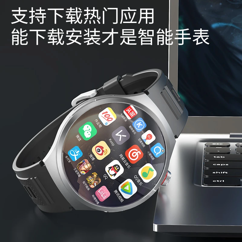 A大屏摄像头插卡智能手表4G/5G全网通任意下载时尚大气智能手表