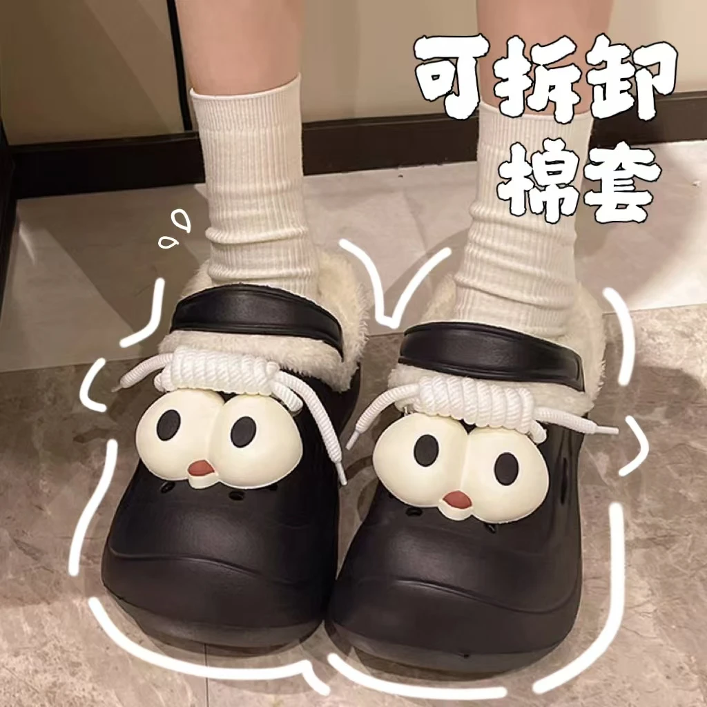 可拆卸加绒洞洞鞋女冬季搞怪大眼棉鞋女外穿厚底保暖防滑两穿棉拖