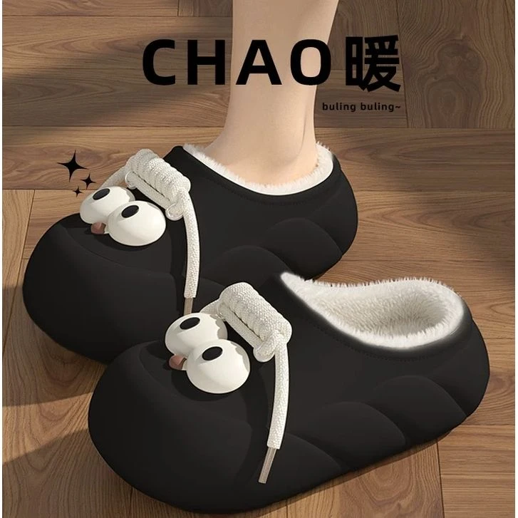 搞怪大眼棉拖鞋女士秋冬外穿厚底保暖防水防滑室内少女心加绒棉鞋