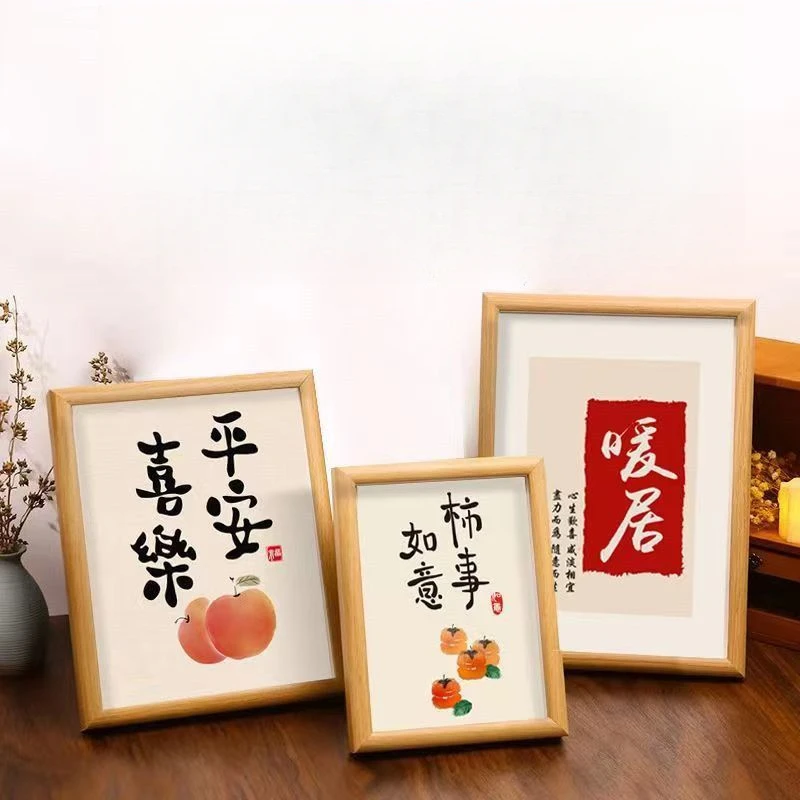 柿柿如意摆件木质感相框平安喜乐摆台装饰品画高级感儿童中空小张