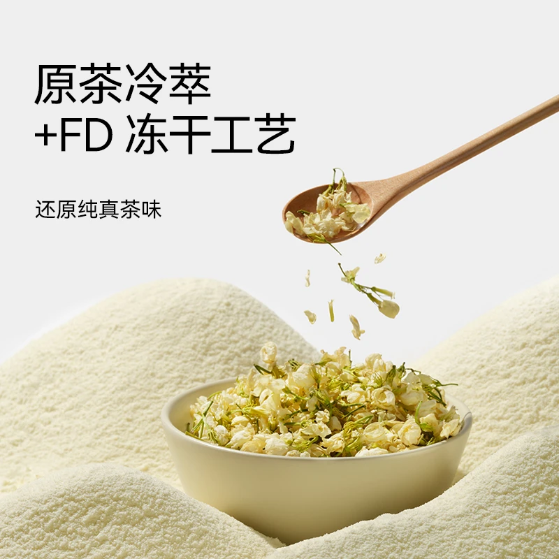 纯净致每3类配料 牛乳茶进口乳粉奶茶到手10包上市公司甘源出品S