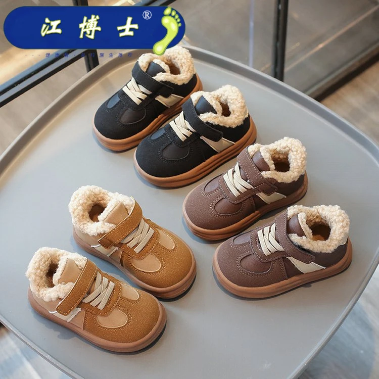 江博士2024冬季新款德训童鞋男女小童加绒保暖鞋韩版1-3岁宝宝时