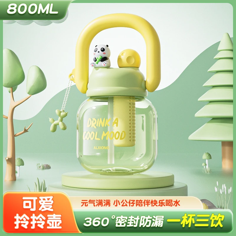 新款拎拎壶水杯大容量女生高颜值大肚杯便携吸管杯耐高温太空杯子