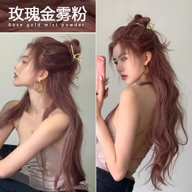 玫瑰金雾粉泡泡沫染发剂自己在家染酒红显白植物芳香无刺激流行色