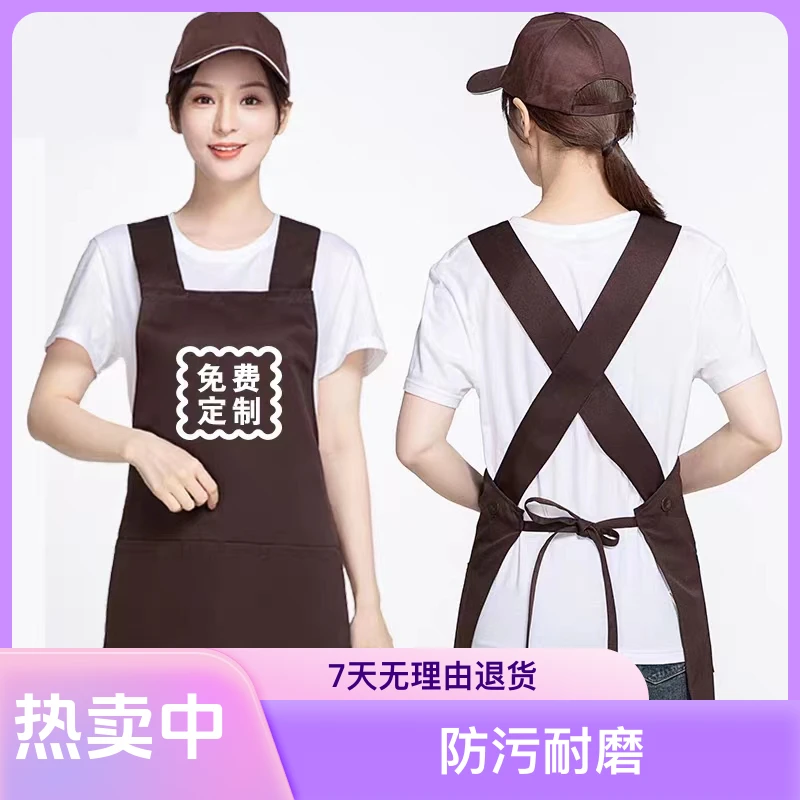 宽肩带水果店员工围腰围裙家用围裙定制logo印字工作商用爆款上班
