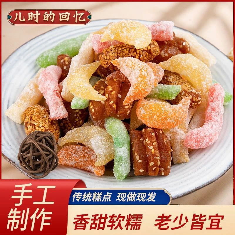 【小牛货栈】传统怀旧老式果子老式糕点羊角蜜芝麻果蜜三刀500g/盒