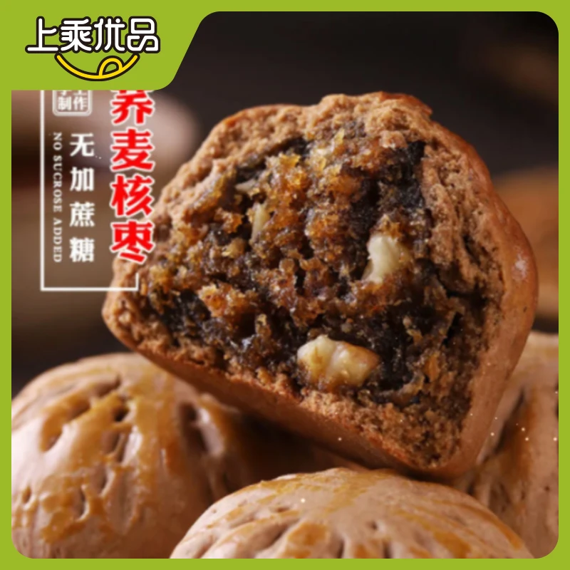 【上乘优品】无蔗糖荞麦核桃枣蓉糕点点心中老年孕妇代餐粗粮健康
