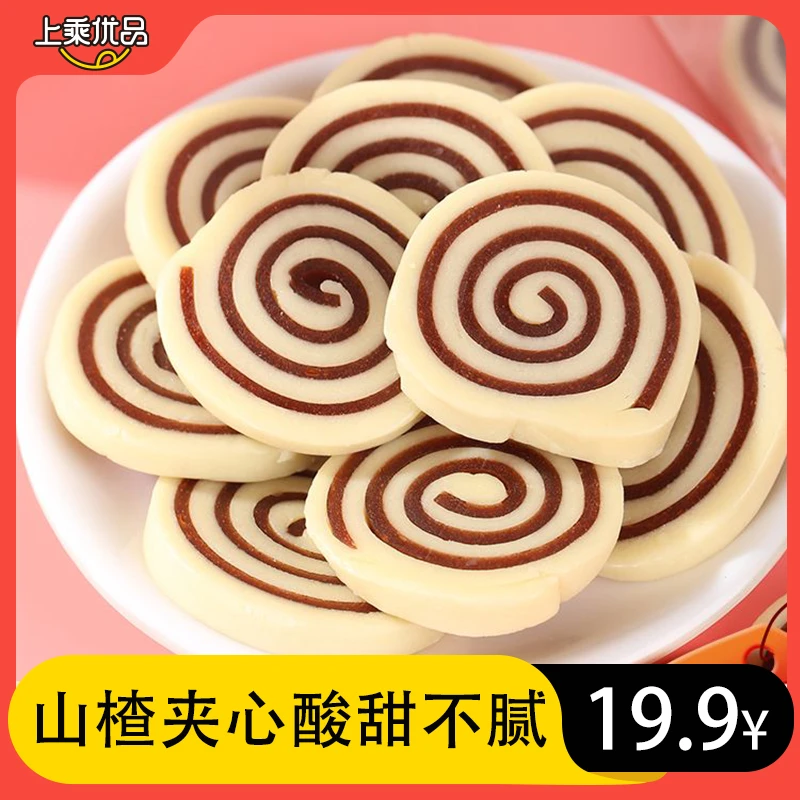 【小牛货栈】手工山楂奶酪卷内蒙古奶酪零食独立包装奶酪卷250g/袋