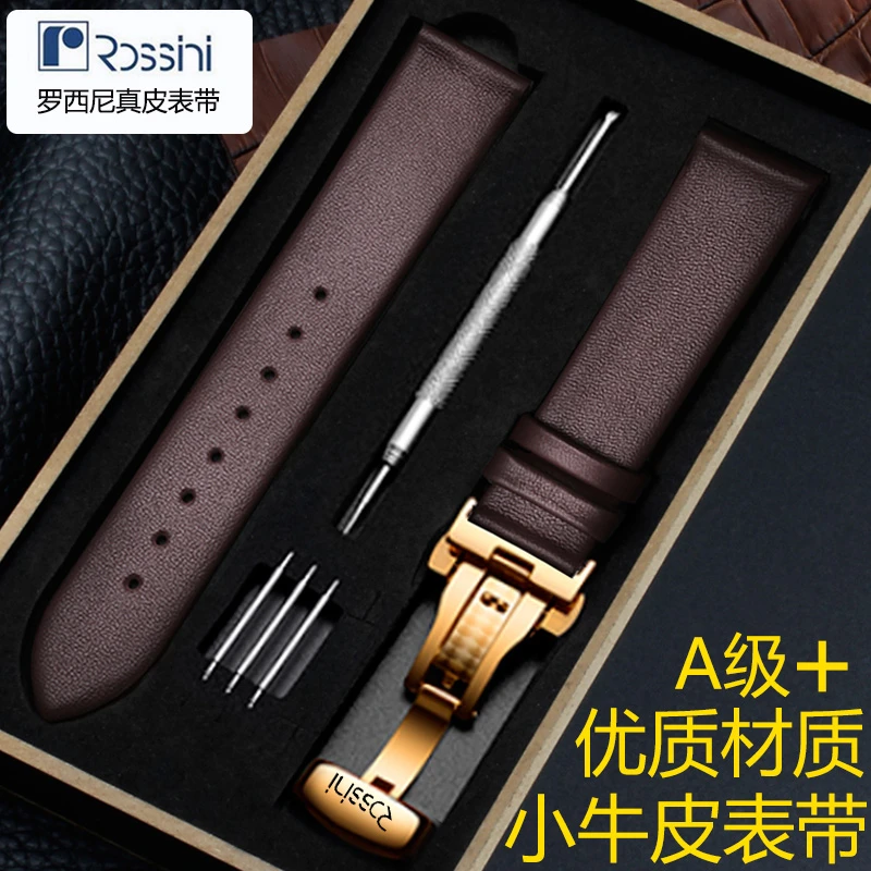 罗西尼真皮手表带男女士适用原装超薄无纹8633/5585/616725手表链