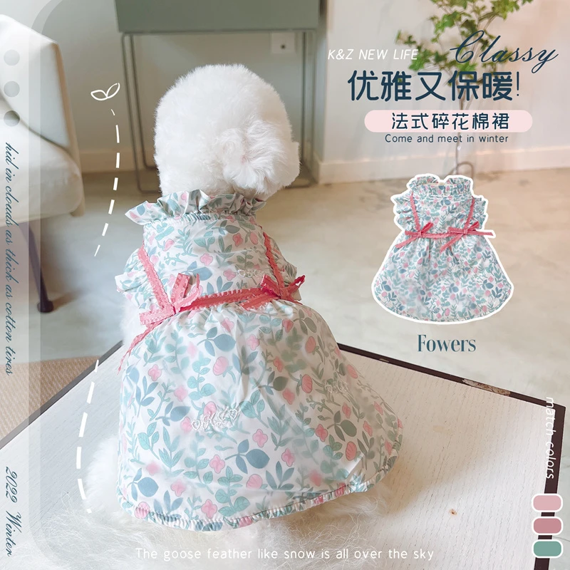 KZ正品 法式碎花裙夹棉小奶狗狗猫咪泰迪比熊幼犬秋冬款衣服防风