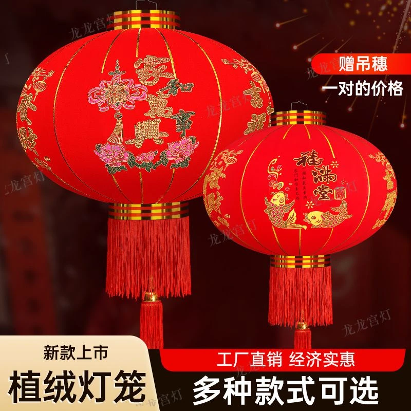 新款大红灯笼户外植绒布元旦春节大门口阳台宫灯灯笼批发厂家直销