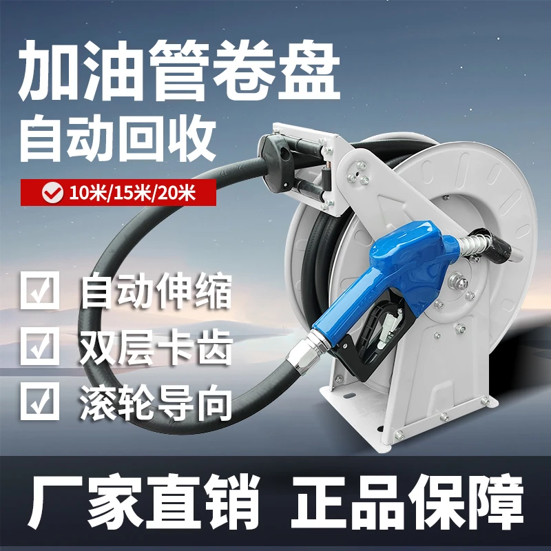 1寸6分加厚卷盘自动收缩卷管器加油管收纳卷盘打药机卷管器精品质