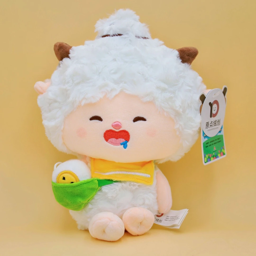 正版授权毛绒玩具懒羊羊喜羊羊美羊羊挂件