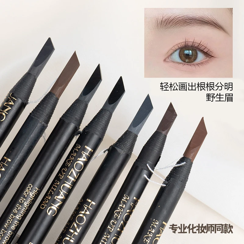 化妆师专用好妆拉线眉笔女防水持久不脱色撕拉砍刀硬芯野生眉