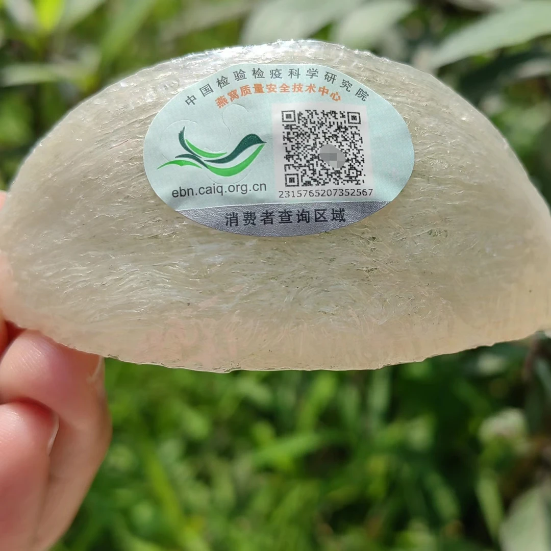 体验装两盏装8A级别溯源码密盏天然优选10克左右