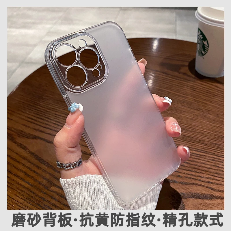 适用苹果15promax磨砂玻璃手机壳iPhone14防指纹硬壳透明13