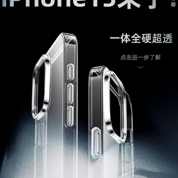 不发黄超薄裸机透明硬壳iPhone16promax冰透12适用苹果13手机壳15
