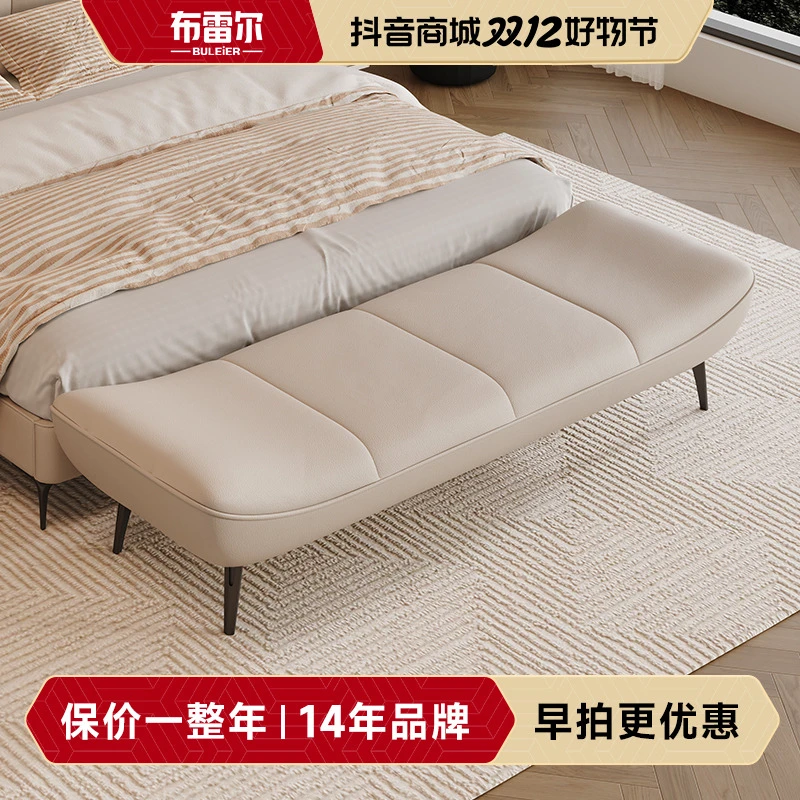 布雷尔意式床尾凳轻奢简约现代家用门口服装换鞋长条凳床榻