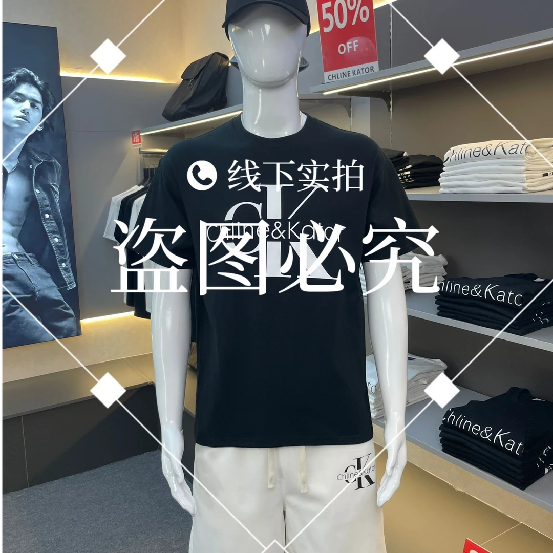 男女时尚宽松休闲通勤纯棉正肩短袖T恤-24春夏新款