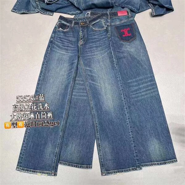 【巴韩】玲姐家53525时尚百搭韩版高腰高腰显瘦宽松牛仔阔腿长裤