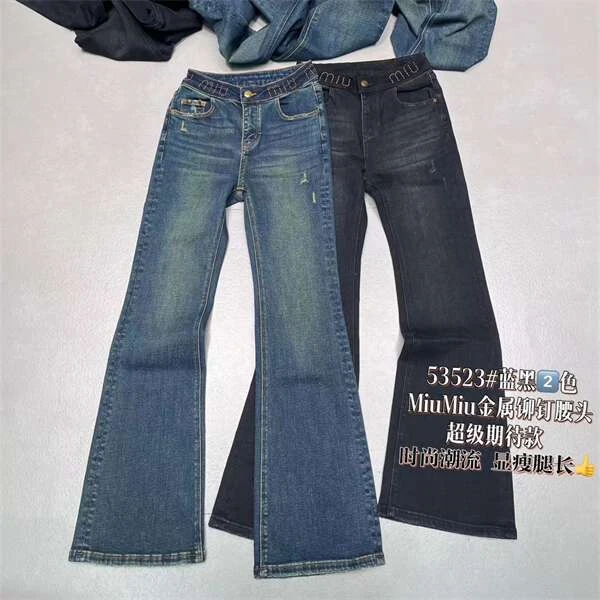 【巴韩】玲姐家53523时尚百搭休闲纯色显瘦简约修身喇叭牛仔长裤