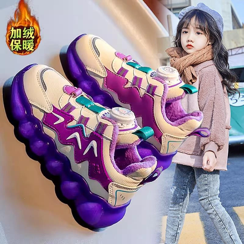 巴布豆女童鞋子冬季儿童运动加绒二棉鞋旋钮扣老爹鞋女孩中大童