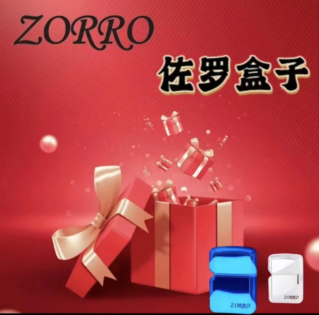 惊喜创意男生礼品送礼