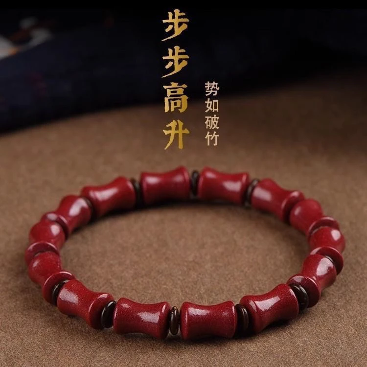 天然辰砂原矿竹节朱砂手链本命年节节高升男女款手串高考中考礼物