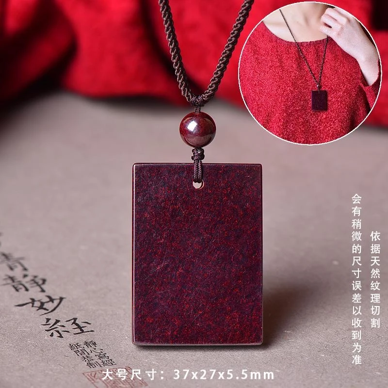 天然辰砂朱砂高含量原石原矿切割打磨无事牌吊坠项链男女同款吊坠