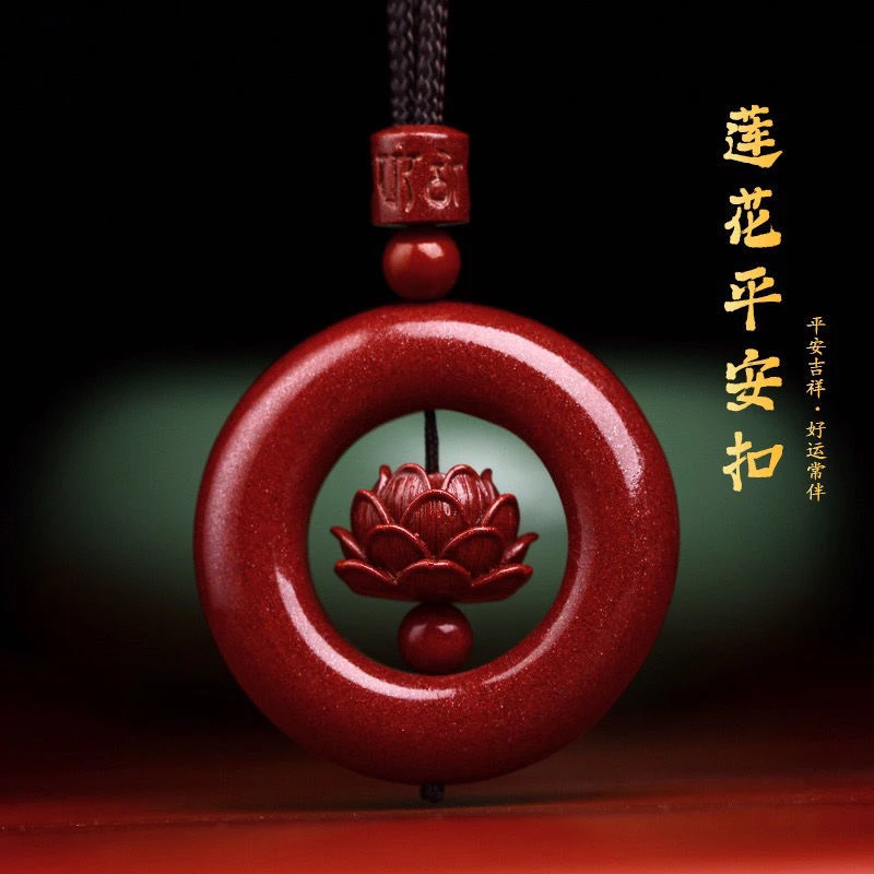 天然辰砂朱砂高含量紫金砂莲花平安扣吊坠男女本命年礼物毛衣挂件