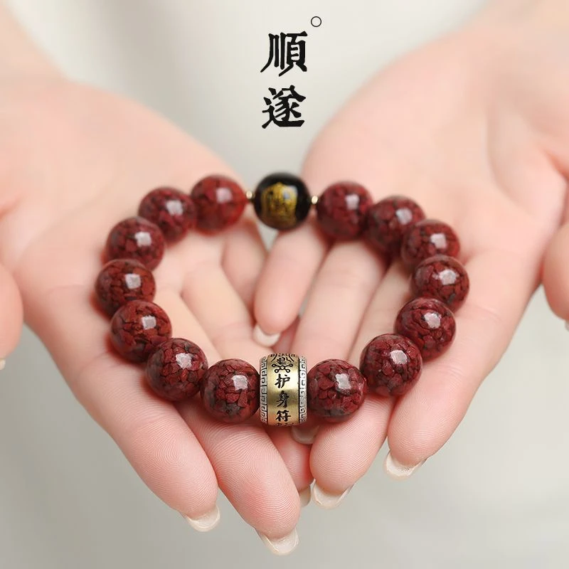 天然辰砂朱砂高含量高品质晶体砂男款女款手串手链十二生肖男女礼