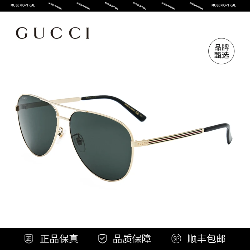 GUCCI/古驰夏日高能感复古百搭经典个性方框太阳墨镜GG-1233SA