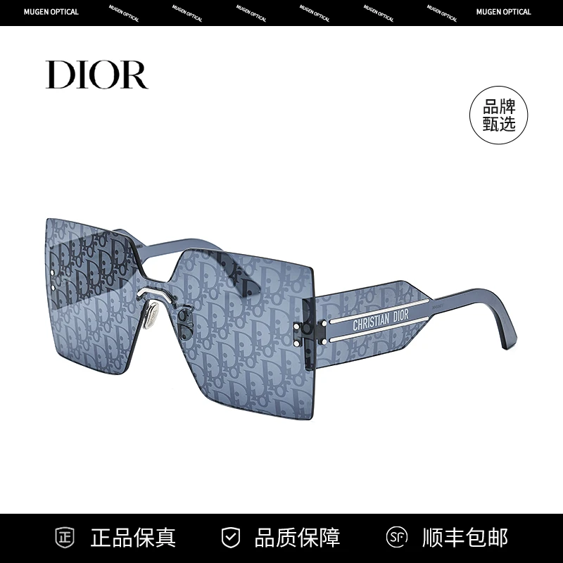 DIOR/迪奥经典个性超宽无框大牌轻奢墨镜街拍太阳镜DIORCLUB M5U