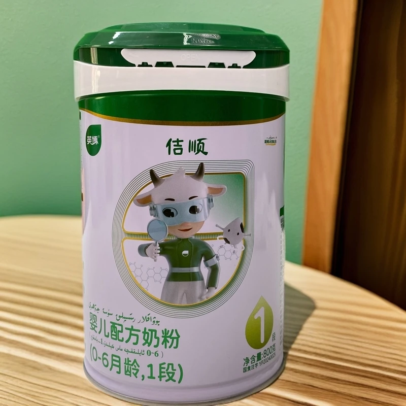 彩贝乐sebiler奶粉