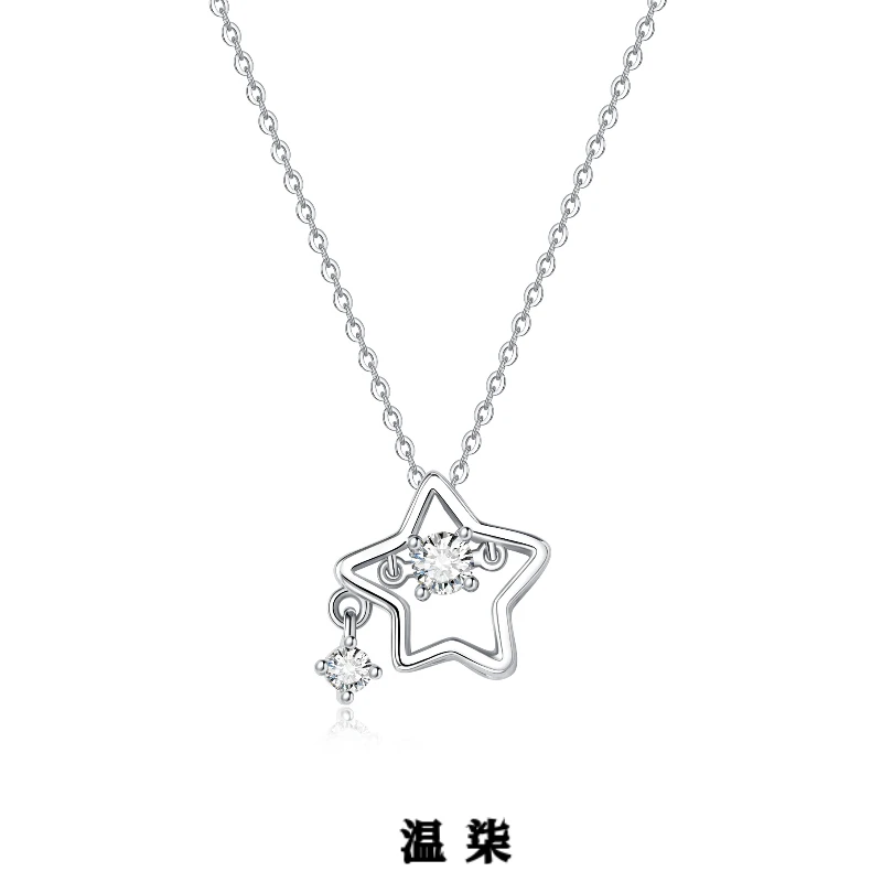 温柒 钛钢项链 春日花花五角星项链女时尚百搭星星小众百搭锁骨链