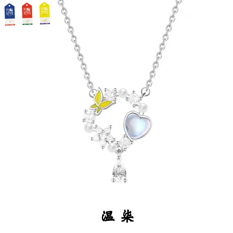 温柒 钛钢项链 冬日时髦好物蝴蝶花环项链女轻奢设计感高级锁骨链