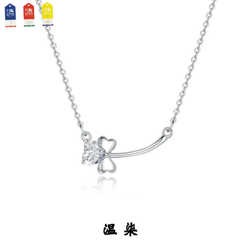 温柒 钛钢项链 冬日时髦好物爱心花朵项链女小众高级感百搭锁骨链
