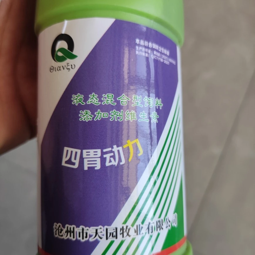 四胃动力，添加剂（十瓶每件）