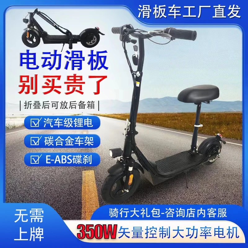 新款电动滑板车电动折叠车锂电池36V折叠电动车男女式成人代步车