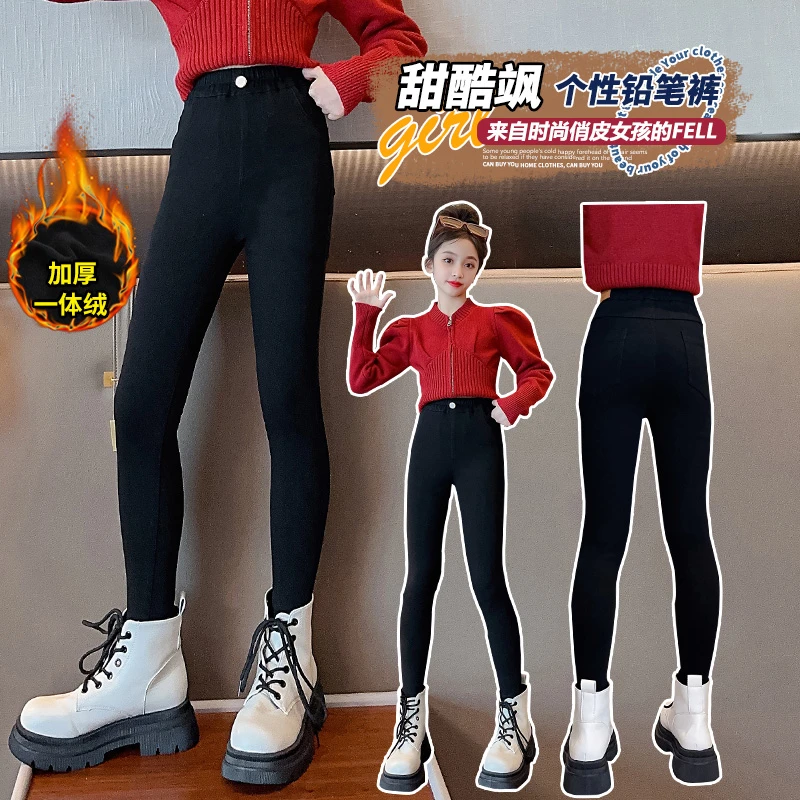 女童秋冬保暖加绒裤子2023新款洋气时髦网红中大童弹力棉质小脚裤