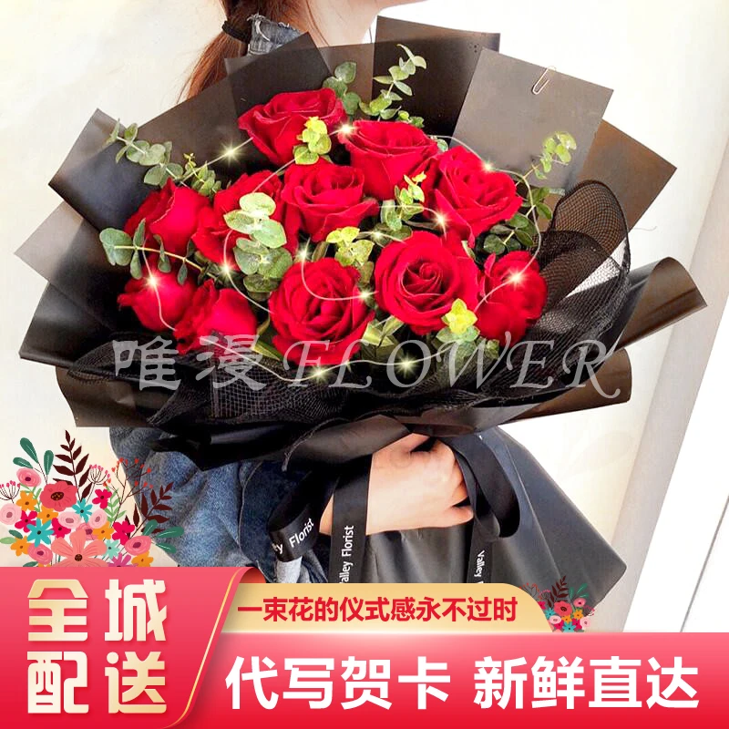 一往情深-11朵红玫瑰花束送老婆爱人女朋友鲜花礼物情人节鲜花小时达配送上门花束礼物D001