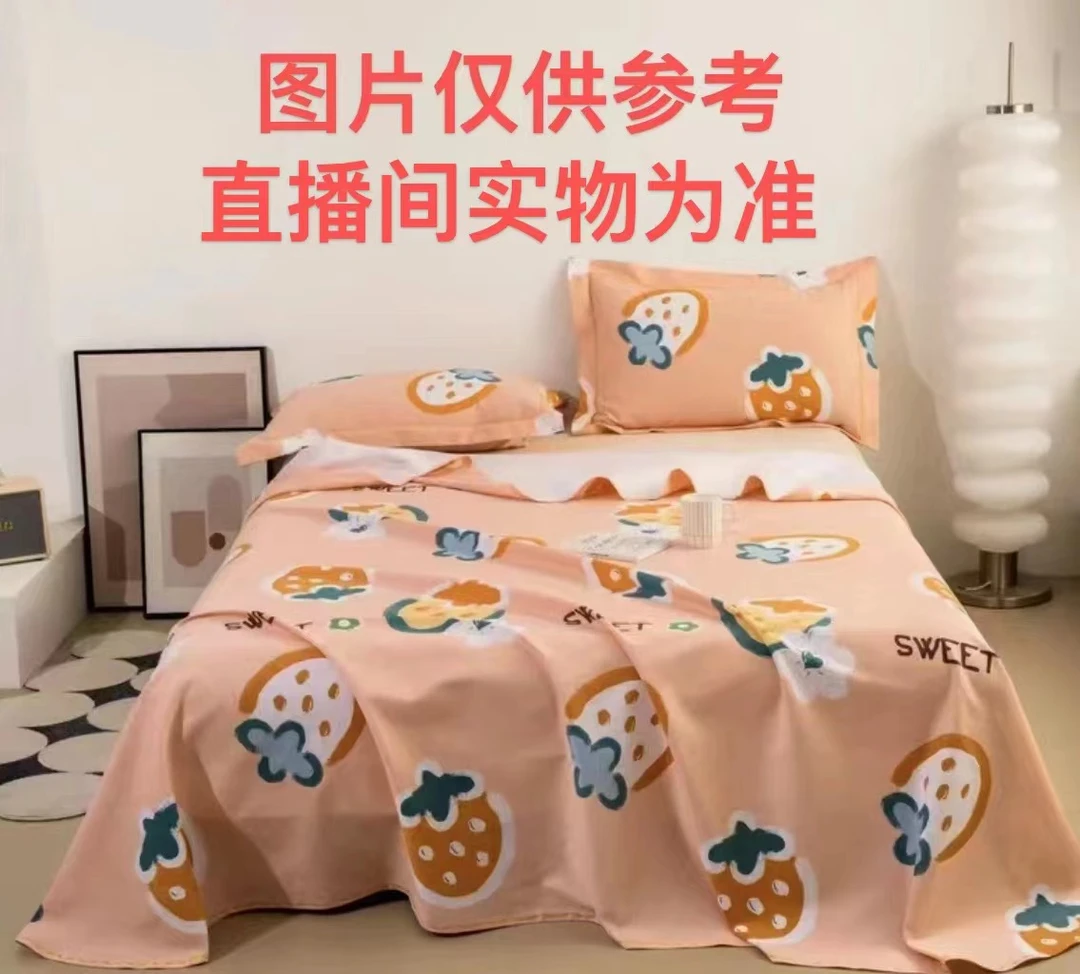 加厚加密人纹提花缎大帆布 做床单 炕单 枕套【草莓】