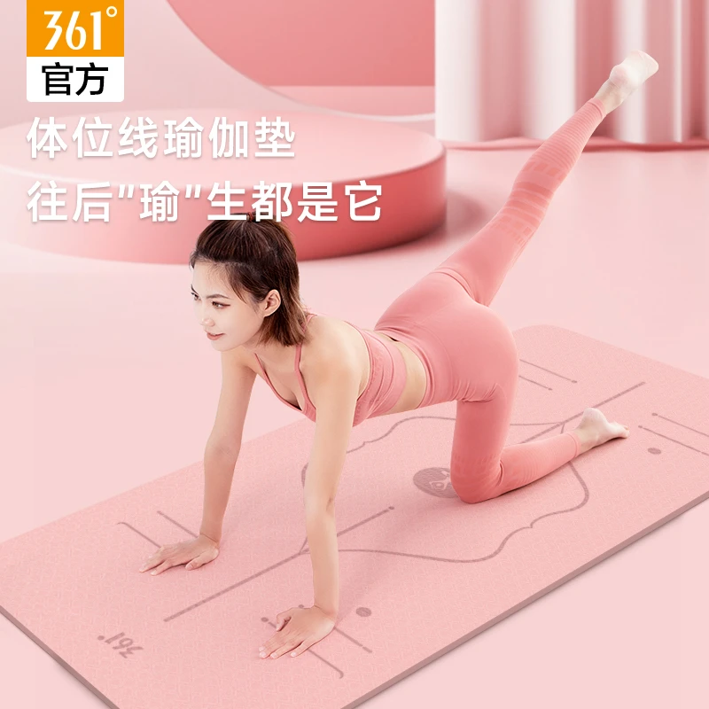 361°瑜伽垫加厚加宽健身垫tpe防滑女生专用舞蹈跳操地垫隔音减震