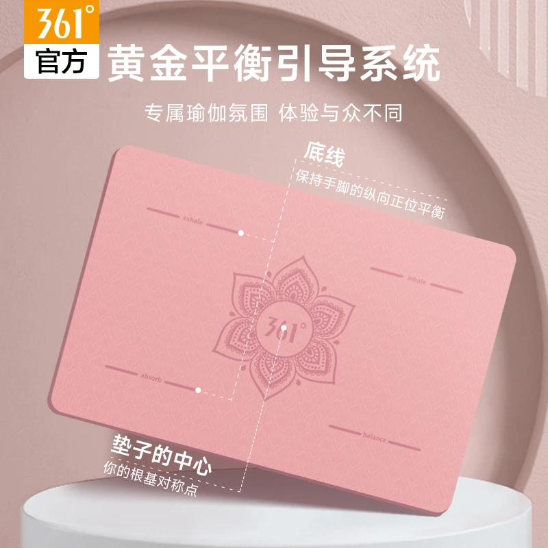 361°瑜伽垫tpe平板支撑垫护肘护膝垫子冥想隔音减震坐垫家用跪垫
