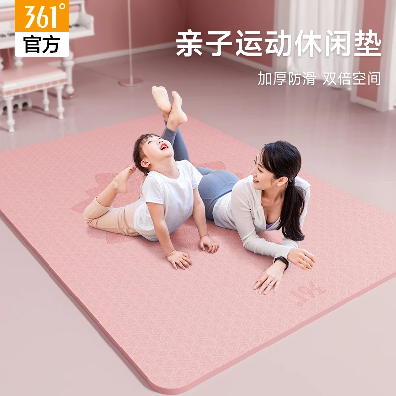 361°瑜伽垫子地垫超大健身垫防滑儿双人舞蹈垫童练功隔音减震垫