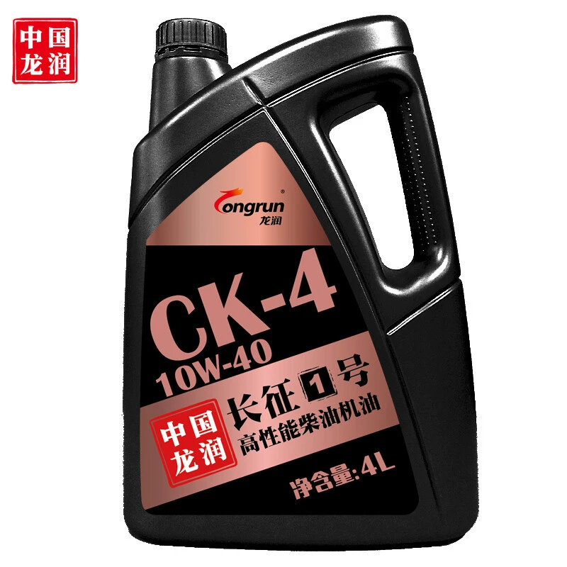龙润润滑油长征1号长里程柴机油发动机机油CK4 10W-40 4L卡货用品